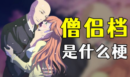 日本动漫僧侣,日本动漫中的僧侣形象解析